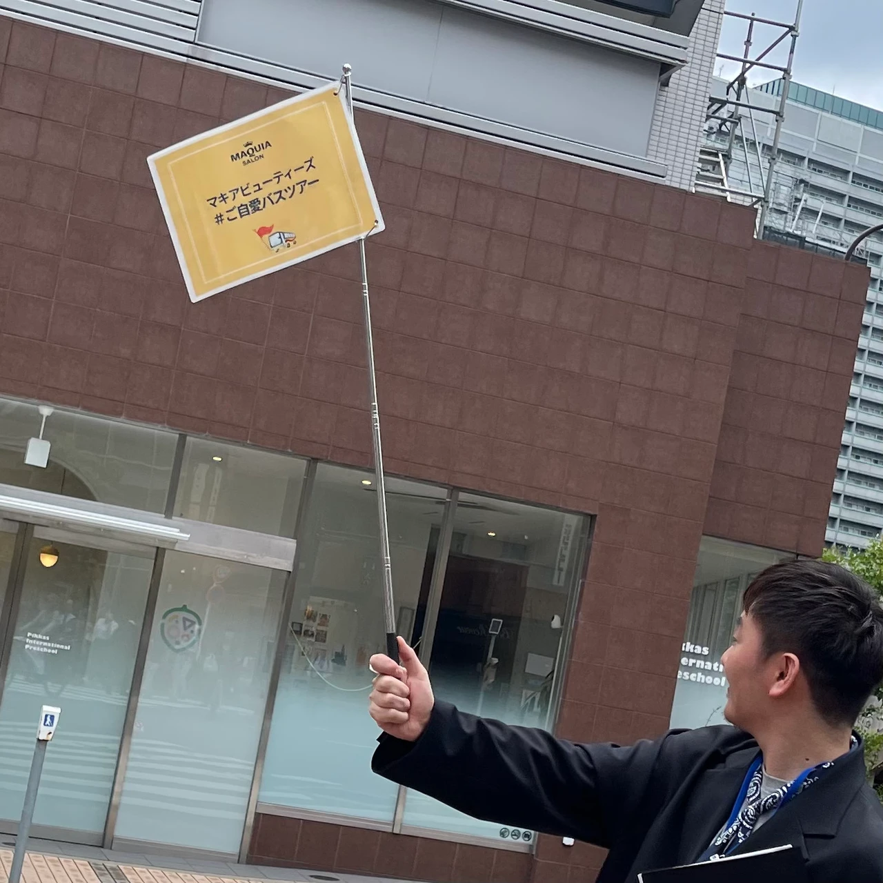 【MAQUIAバスツアー】美肌の鍵は「腸」にあり!大人のご自愛腸活レポ_4_1