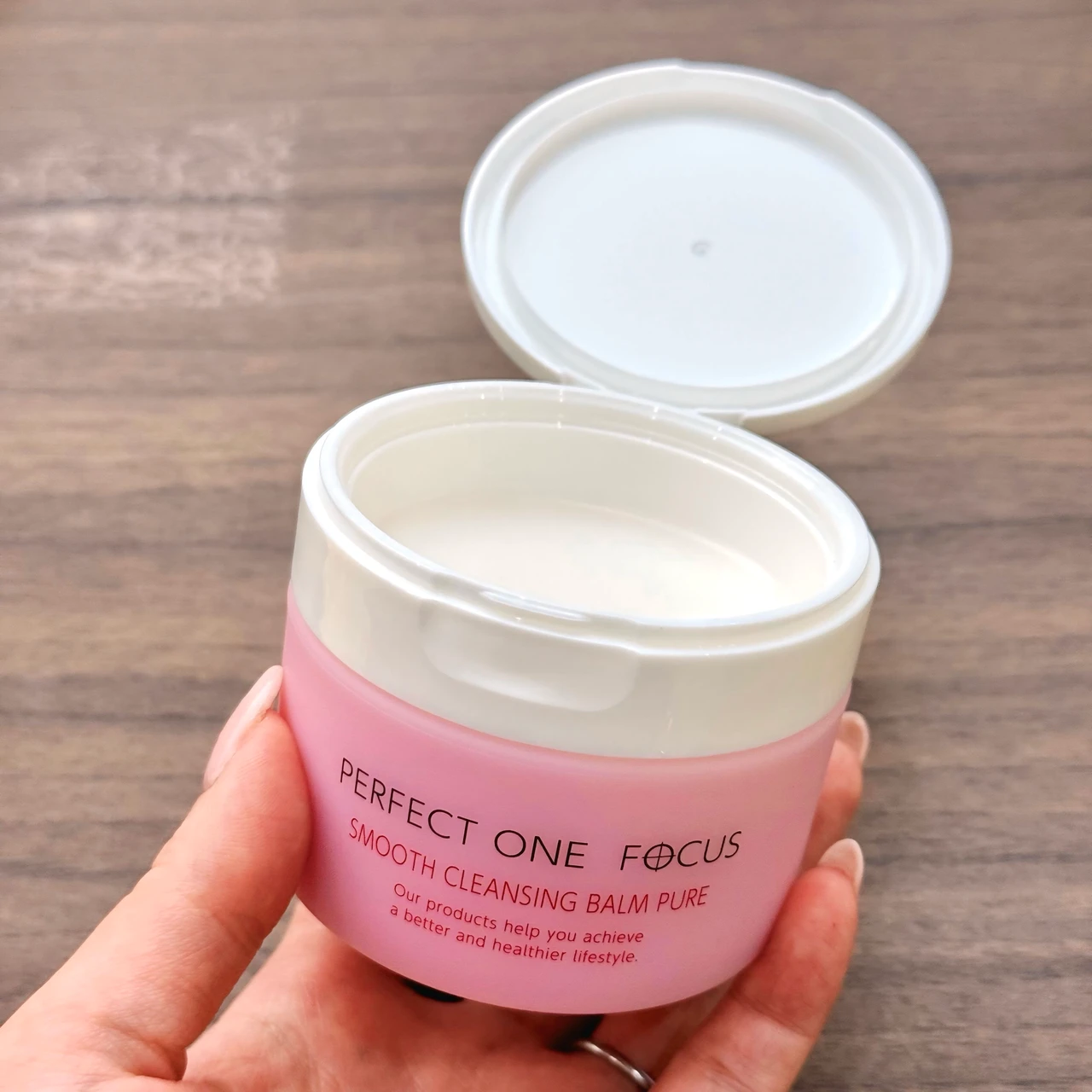 パーフェクトワンフォーカス スムースクレンジングバームピュア 手持ち