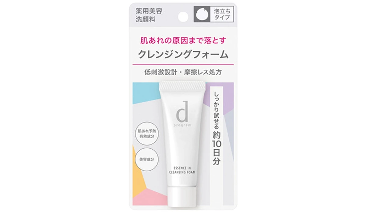 ゆらぎにも、マスクあれにも負けない肌を育むなら、d　プログラムの「薬用美容洗浄シリーズ」で！_4