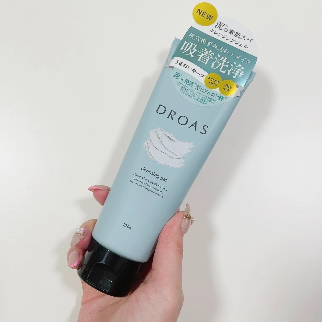 【新発売】DROAS(ドロアス)のスキンケアライン「クレイクレンジングジェル・クレイクリアウォッシュ」夏の毛穴汚れと角質ケアはこれにおまかせ！_2_1