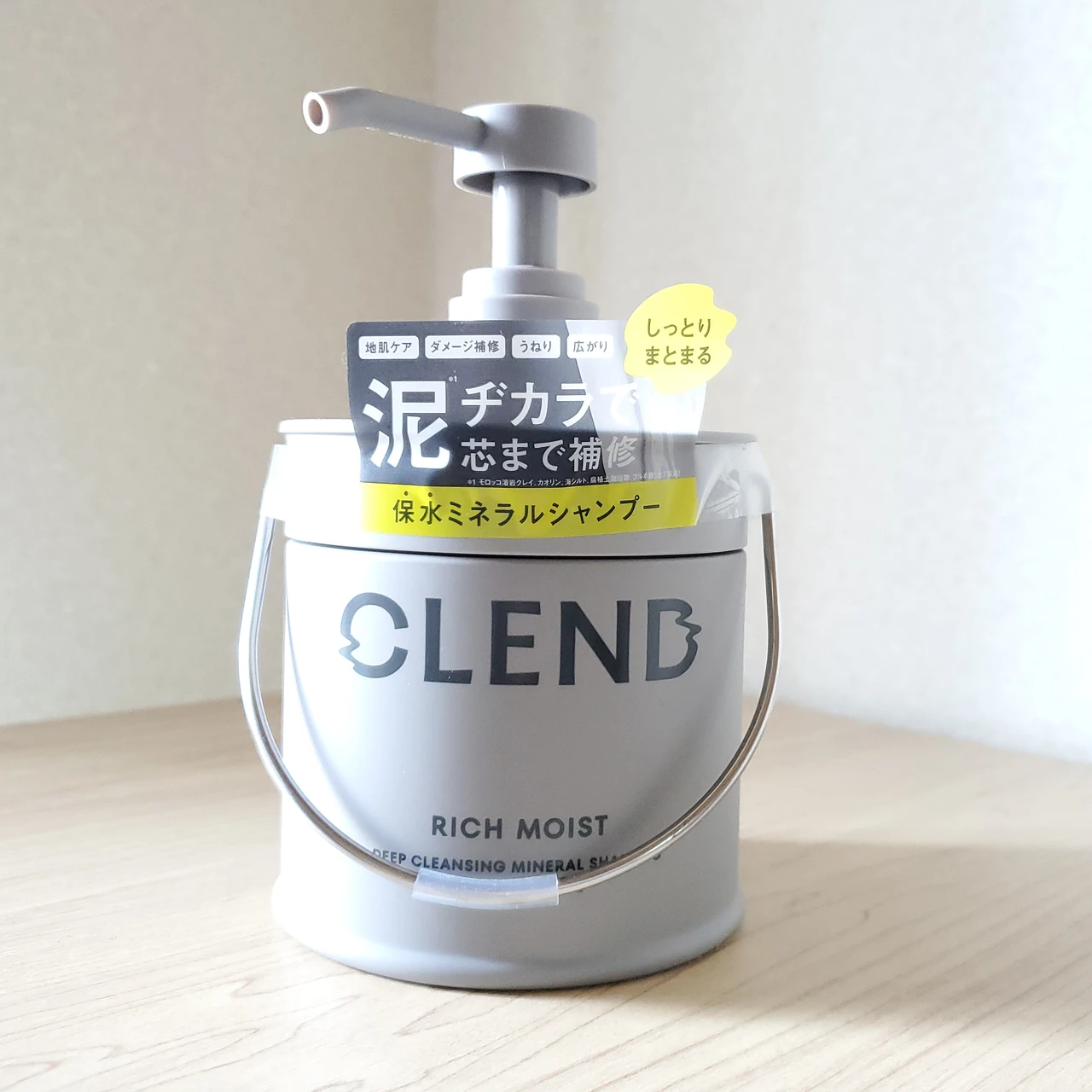 泥で地肌も髪もケア？！新ブランド【クレンド】のシャンプー&トリートメントをレビュー♡_3