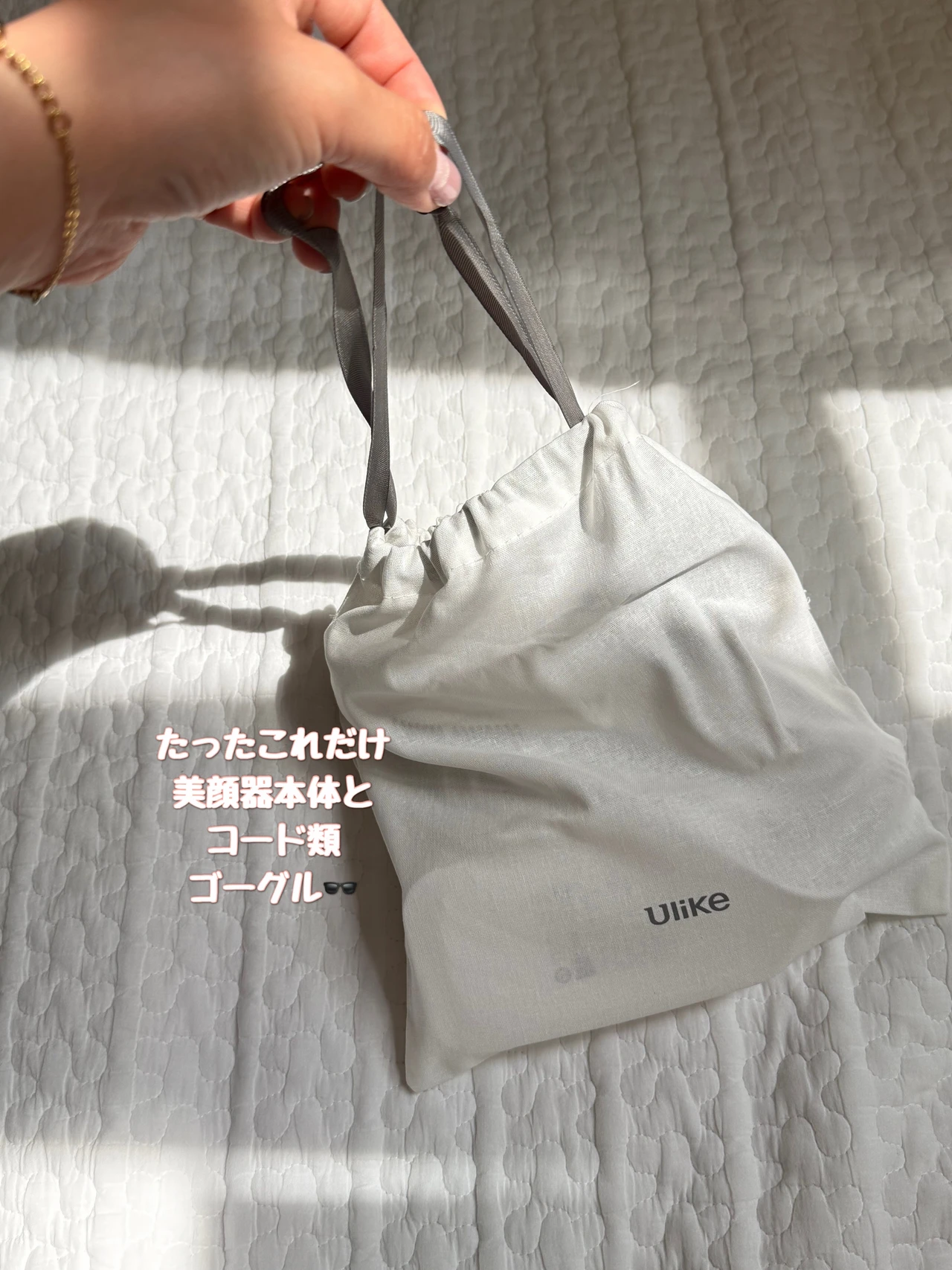 冷却技術もすごかった！自宅でハイパワー脱毛【ULIKE】のIPL光美容器_3_2