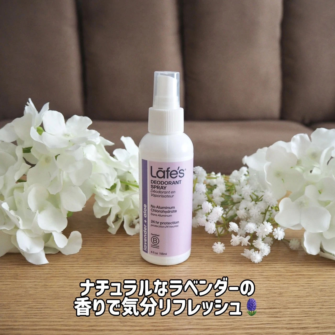 頭皮も足も!ミョウバン入りスプレーで夏のエチケットケア_3