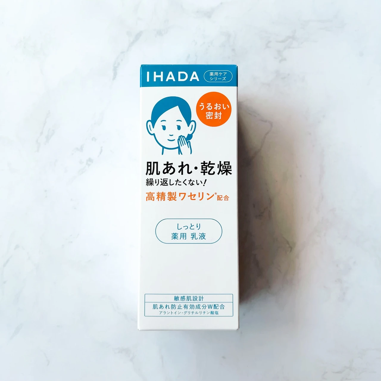 【IHADA(イハダ)で＂良い肌つくろう＂】MAQUIA(マキア)ベスコス受賞🏆の実力！プチプラ&ドラコスで高精製ワセリンの『密封ケア』を体験しよう！【トラブルリスク肌ケア】_4_1