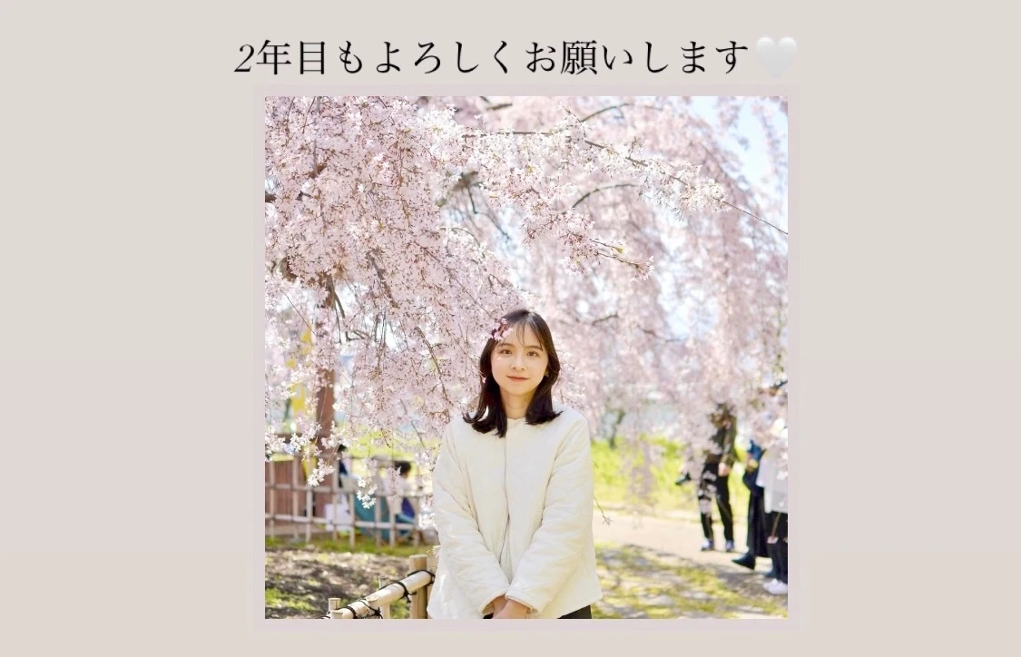 マキア　真梨　MAQUIA インフルエンサー