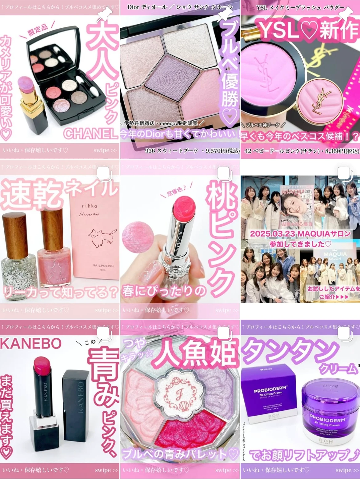 【オリーブヤングおすすめ】wakemake(ウェイクメイク)の新作マルチパレットとバームファンデをご紹介_12