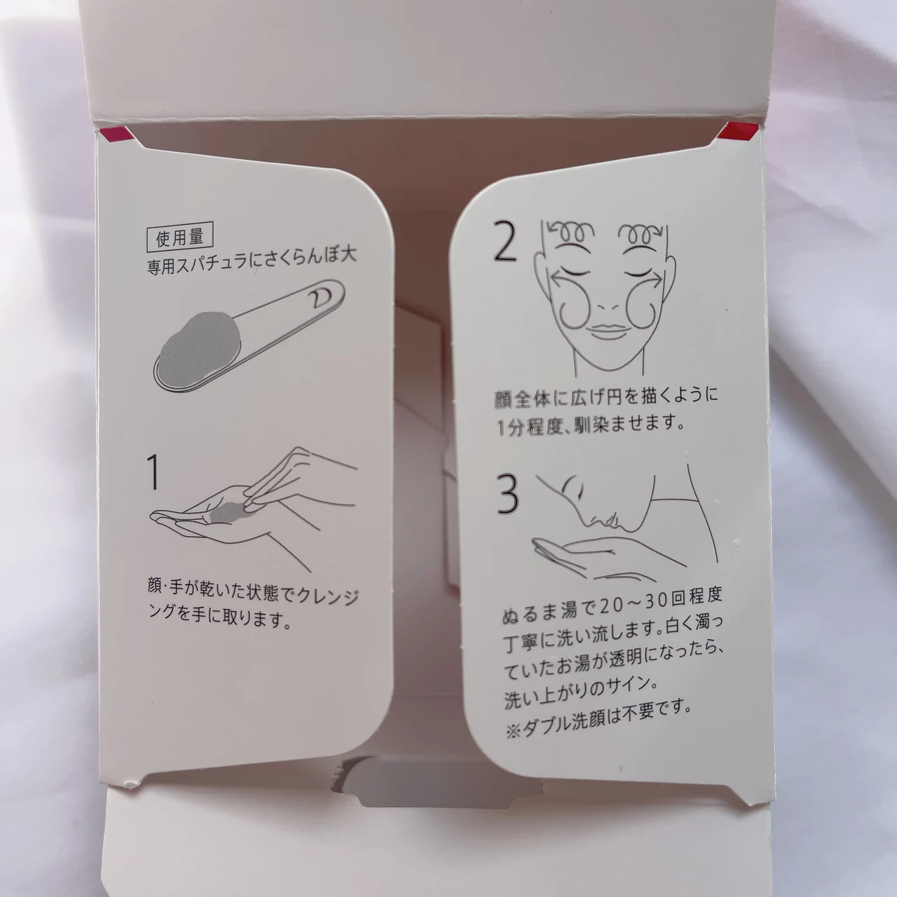 【まろやかバームで落とすところからエイジングケアを】デュオザクレンジングバームをお試し(^^)/_3