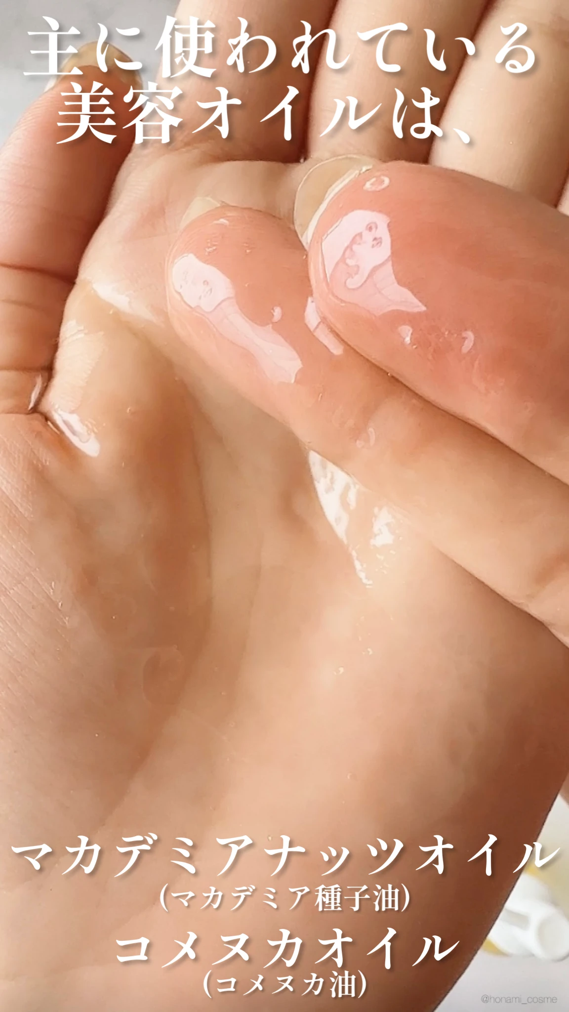 【敏感肌さんにおすすめ】美肌菌はそのまま！天然由来成分100％のクレンジングオイルで、毛穴レス透明感美肌へ🍃✨【W洗顔不要のやさしい毛穴ケア】_3_2