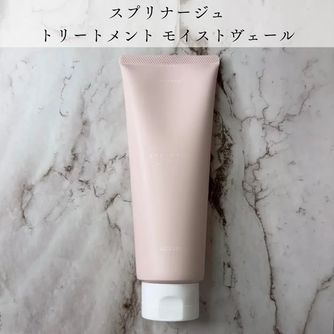 スプリナージュ モイストヴェール トリートメント