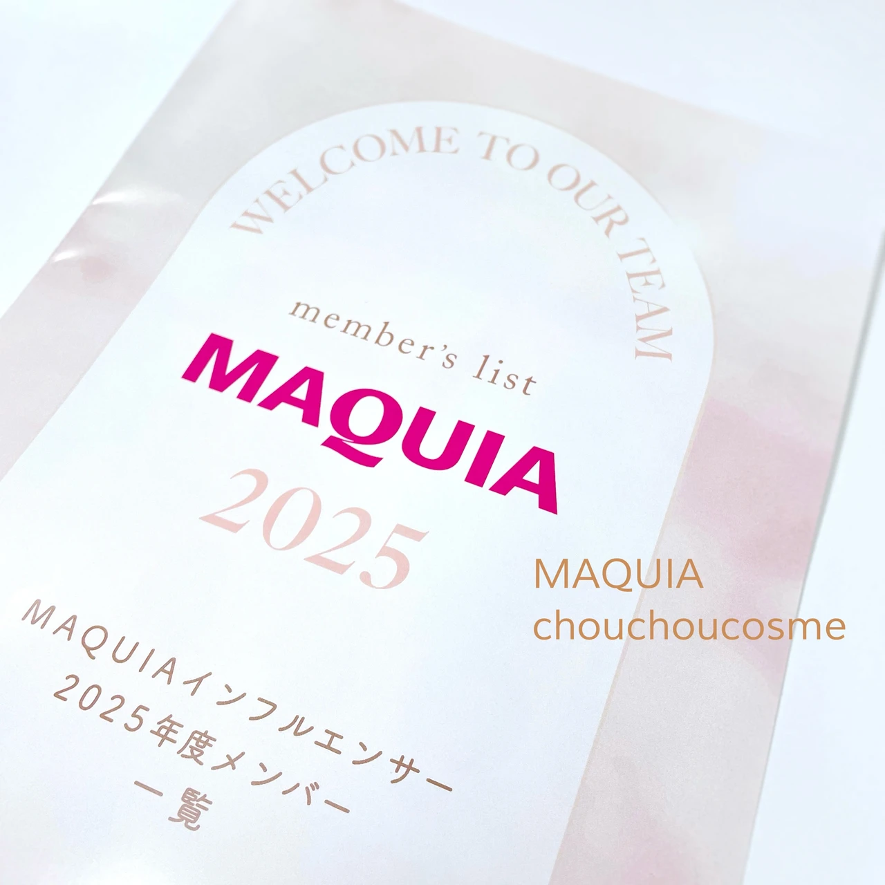 MAQUIAインフルエンサー
