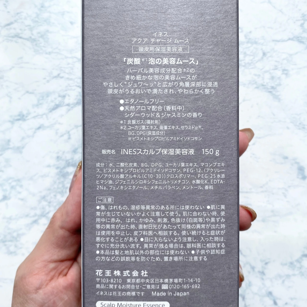 ines アクア チャージ ムース 頭皮ケア スカルプケア 炭酸美容ムース 炭酸美容 頭皮美容液 ヘアケア 保湿