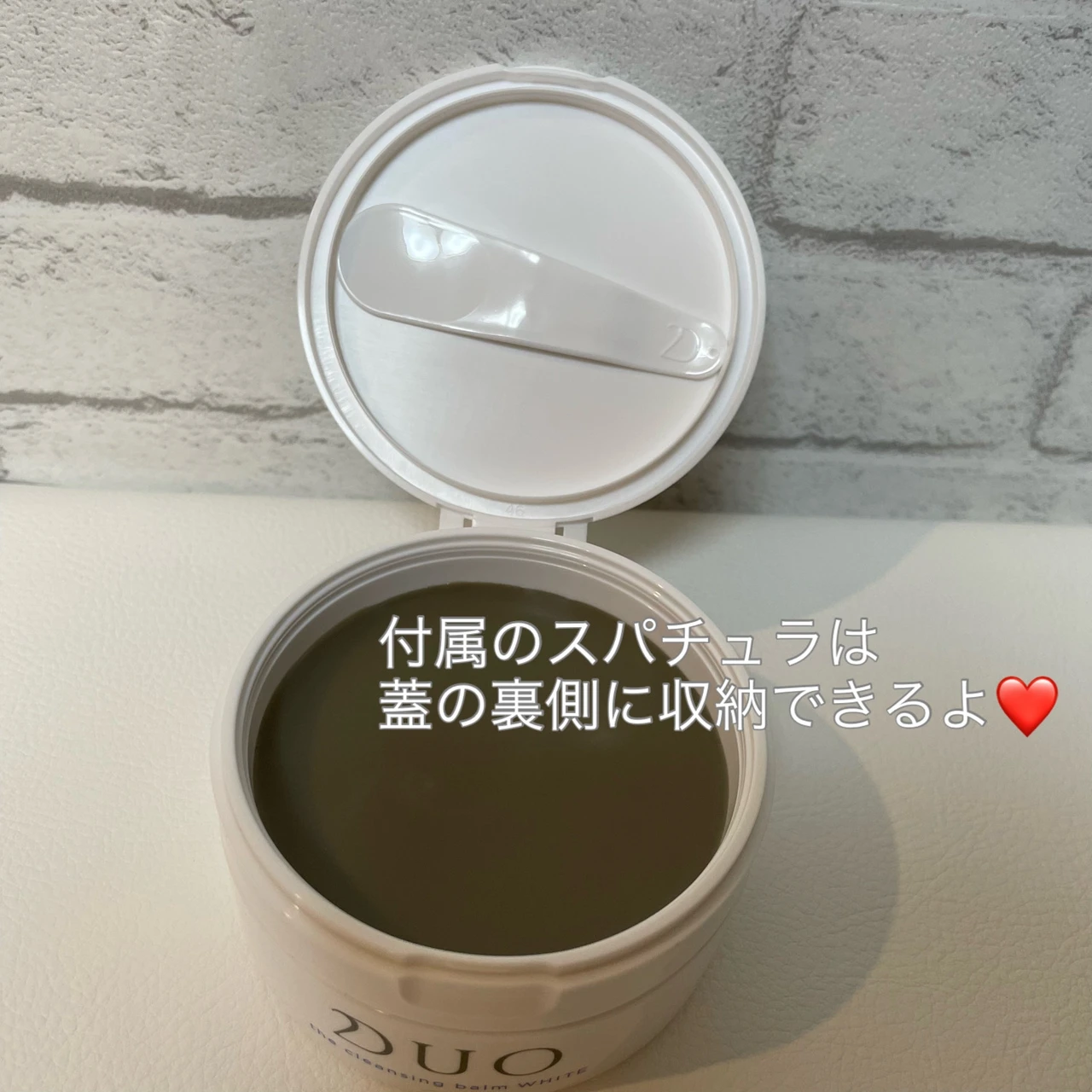 【クレンジングでくすみ対策??】「とろけるバームで潤うおうおう~♪」のCMでお馴染みのクレンジングバームDUOからくすみ払拭とエイジングケアができちゃうデュオ ザ クレンジングバーム ホワイトaをご紹介♪_2