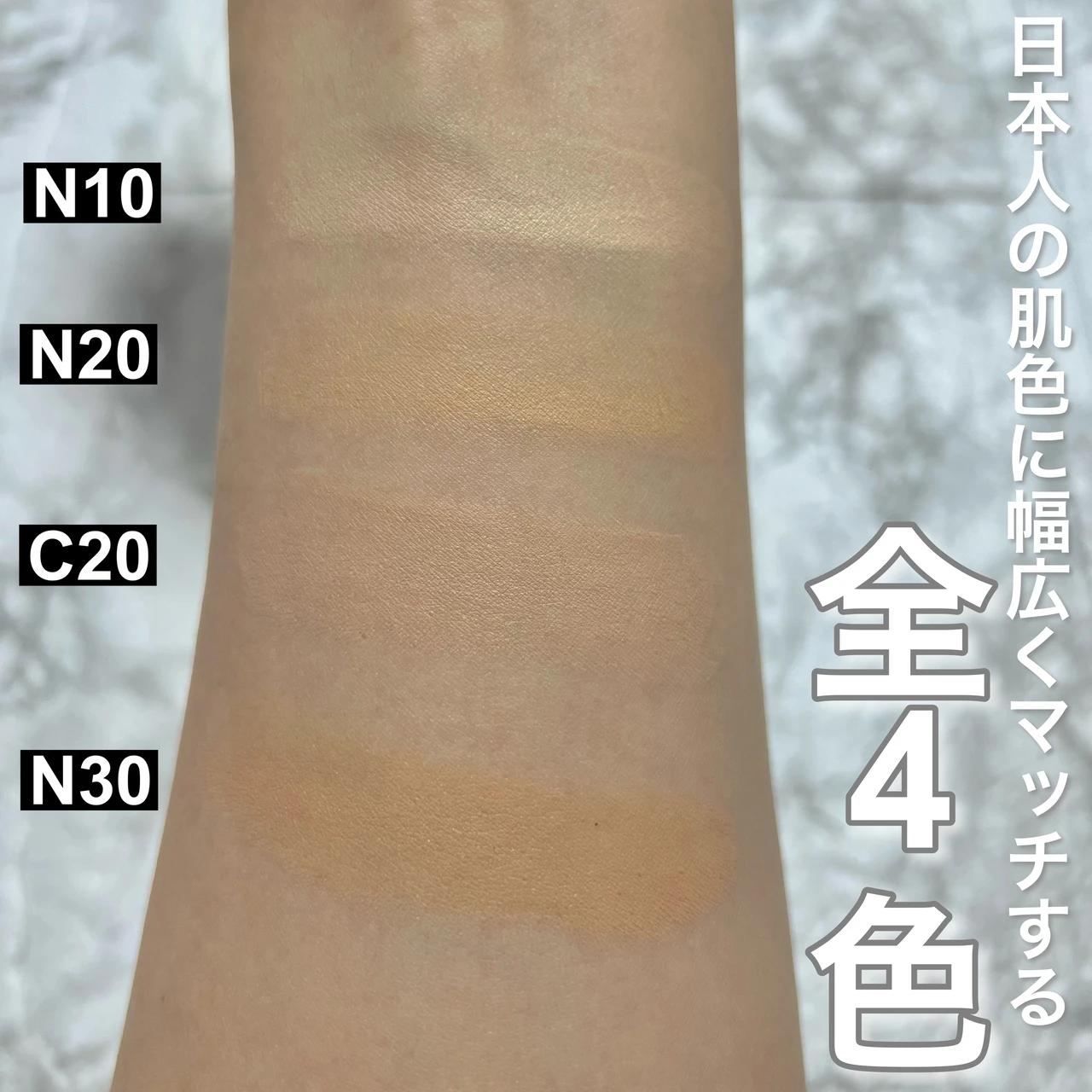 【全色レビュー】ハイカバーなのに厚塗り感なし！【SPステイ クリームパクト ファンデーション】をご紹介！_3