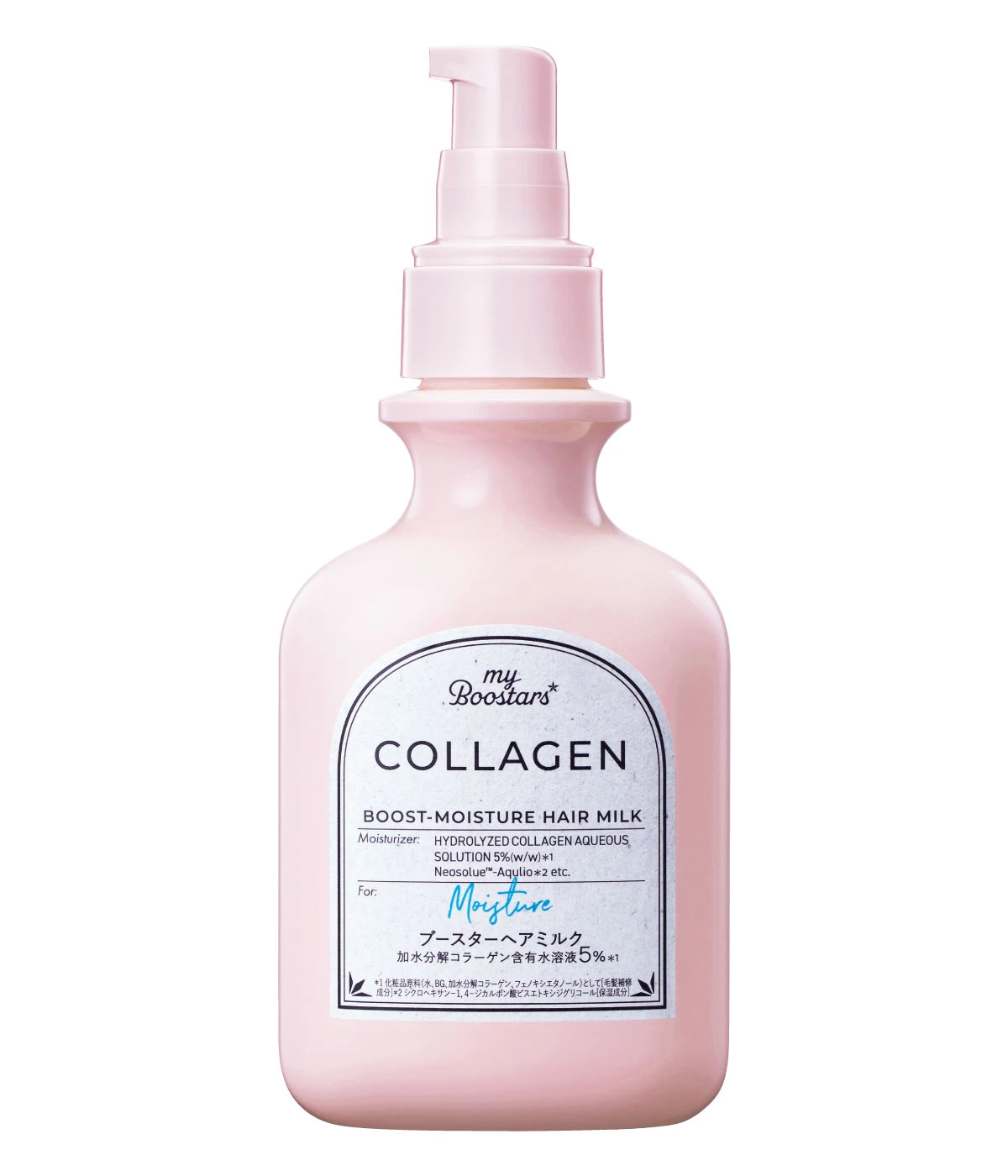 myBoostars マイブースターズ コラーゲンヘアミルク ネイチャーラボ