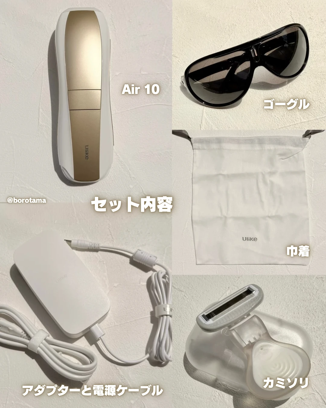 Ulike  Air 10 IPL光美容器