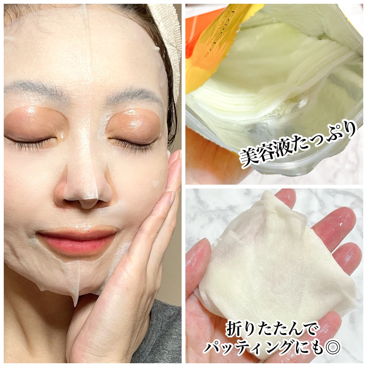 時短毛穴ケア！パーフェクトワン フォーカス《VCチャージ スムースマスク》_3