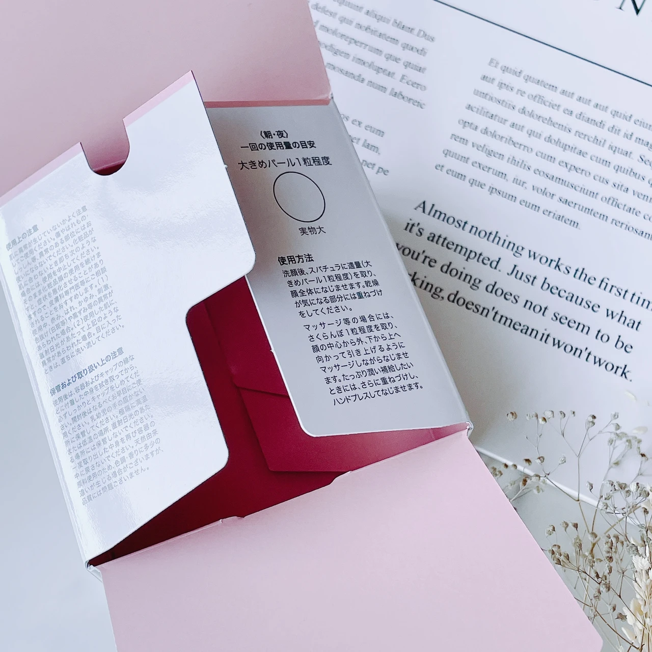 時短スキンケア！オールインワン美容液がパワーアップして登場【カナデル プレミアリフト】_3_2