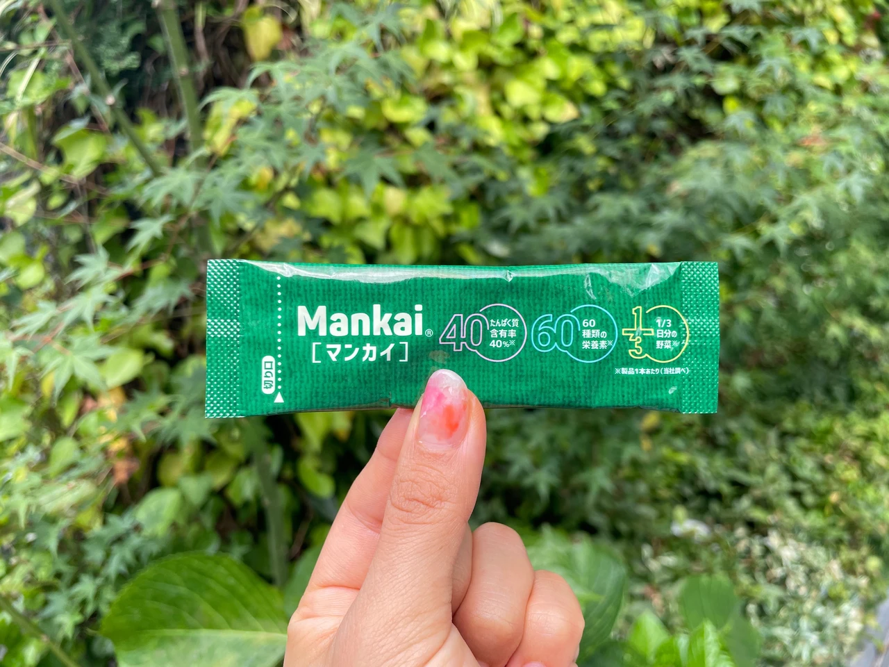 超簡単❗新世代ベジタブルドリンク「MankaiⓇ［マンカイ］」を使ったヘルシーレシピを紹介🌟サスティナブルにタンパク質不足を解消しよう❗_12