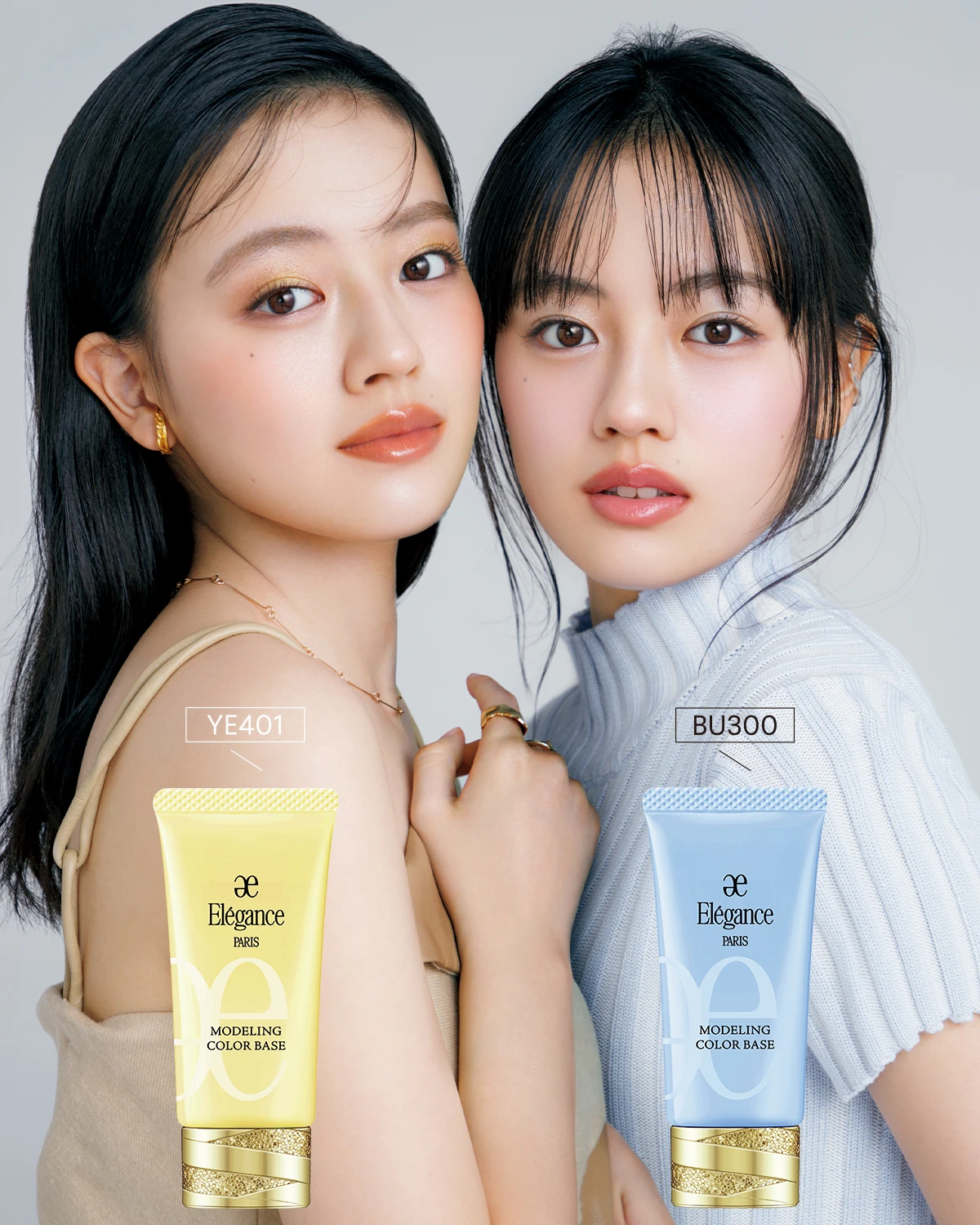 上坂樹里 エレガンス モデリング カラーベース YE401 BU300 使用メイク