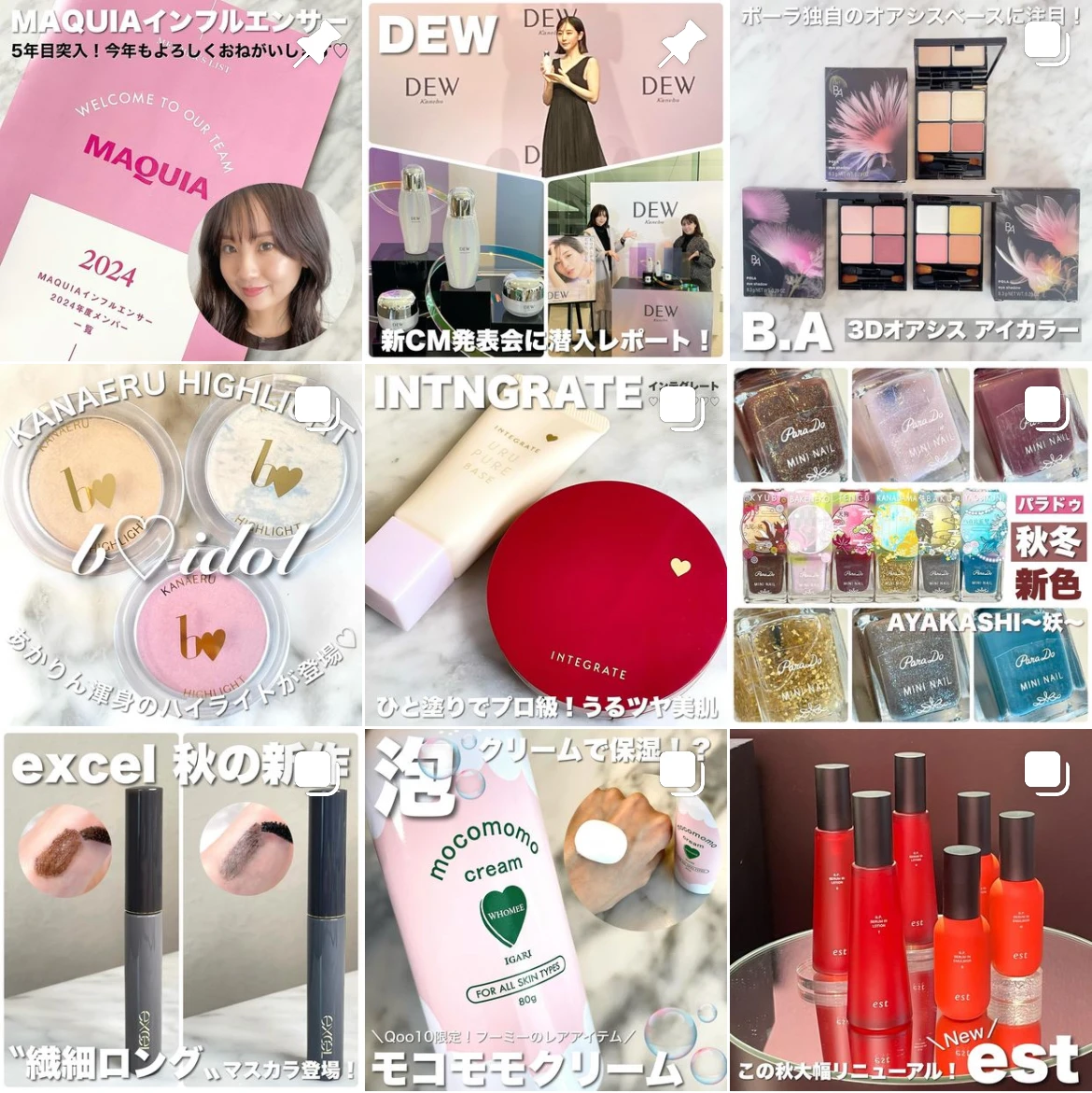 モイスト派？マット派？仕上がりの好みで選べるメイクキープミスト【PRAMｙ（プラミー）／メイクアップセッティングミスト】_5