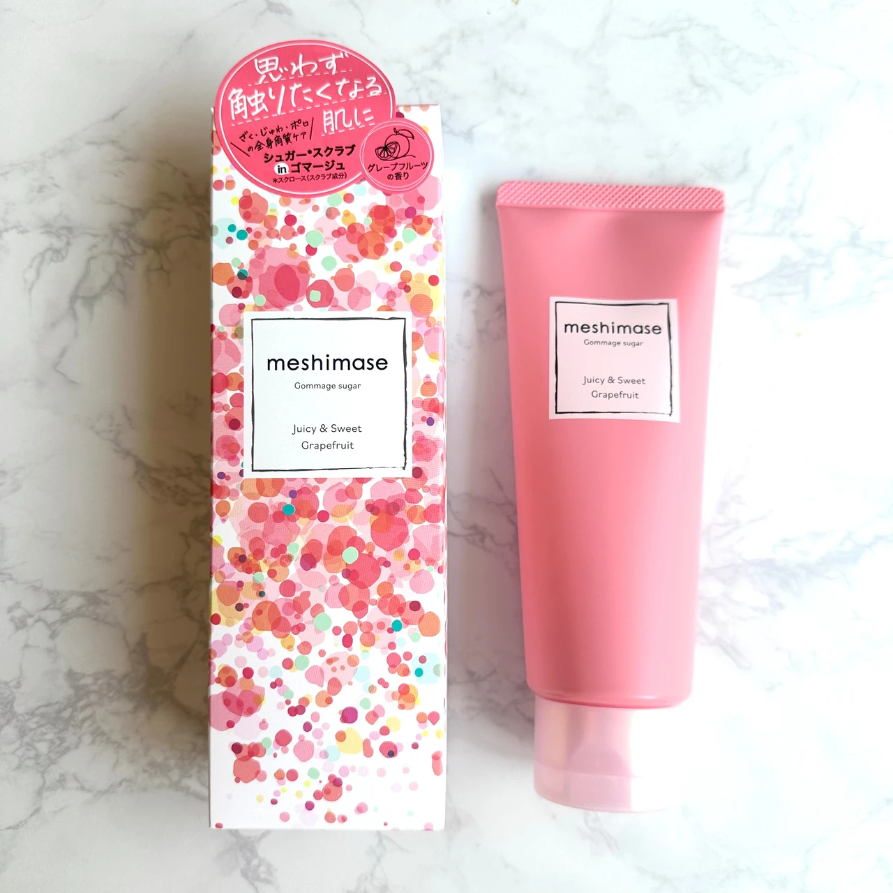 化粧品 チューブ