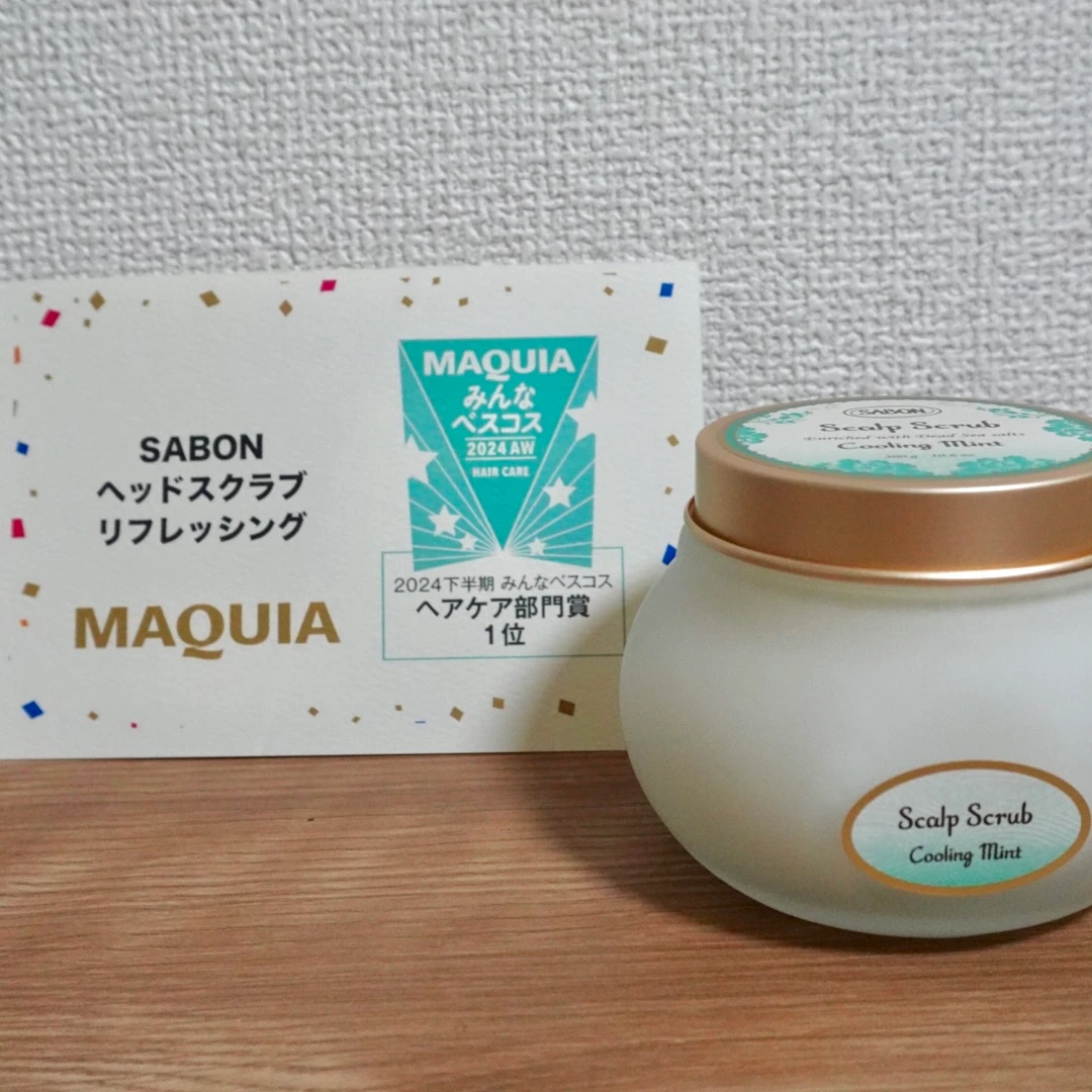 自宅でスパ気分!SABON「ヘッドスクラブ リフレッシング」_3_2