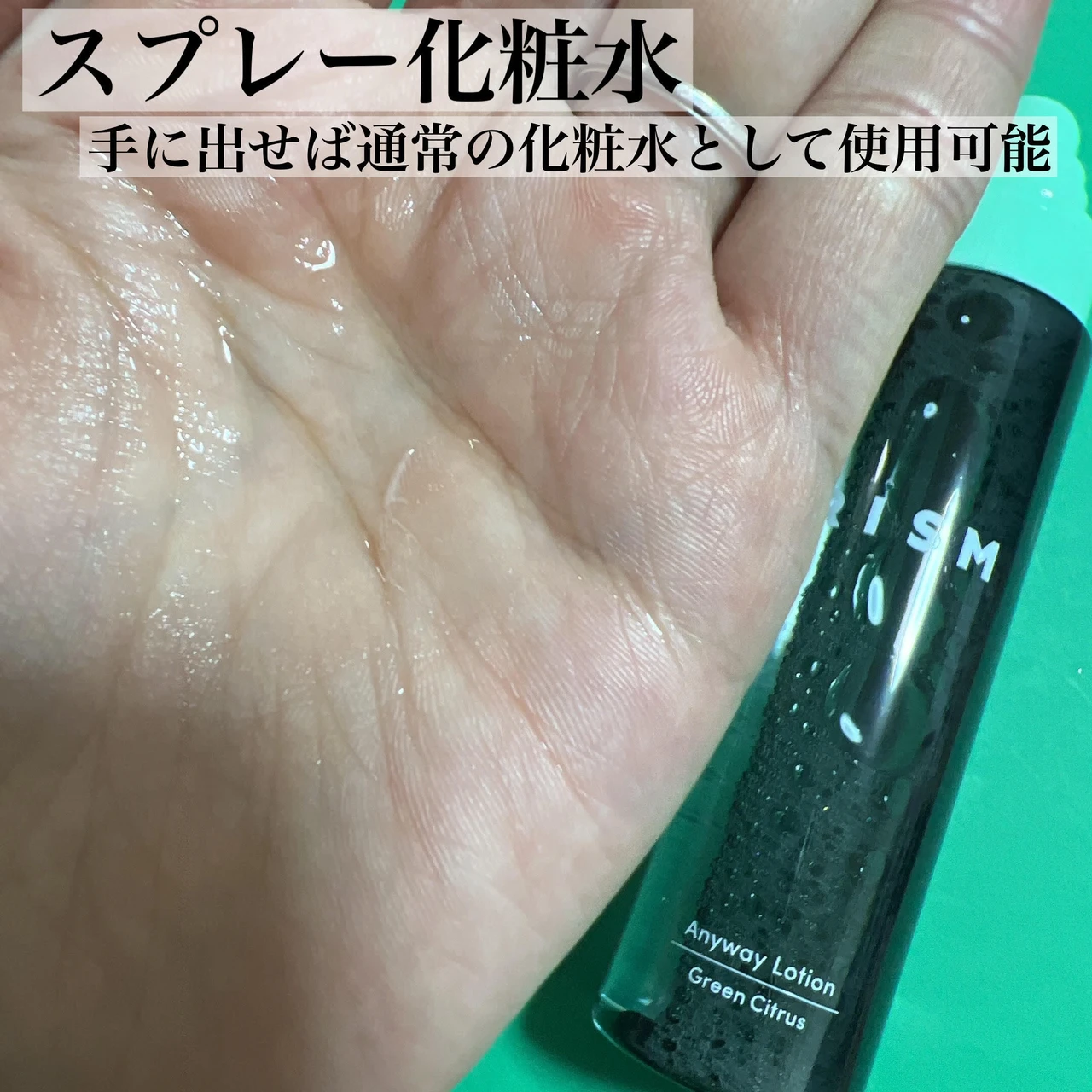 【うるおい・ツヤ・透明感がキーワード】毎日を必死に頑張るマルチタスク世代のために開発された『RISM(リズム)』のスキンケアシリーズをご紹介します!_2_2