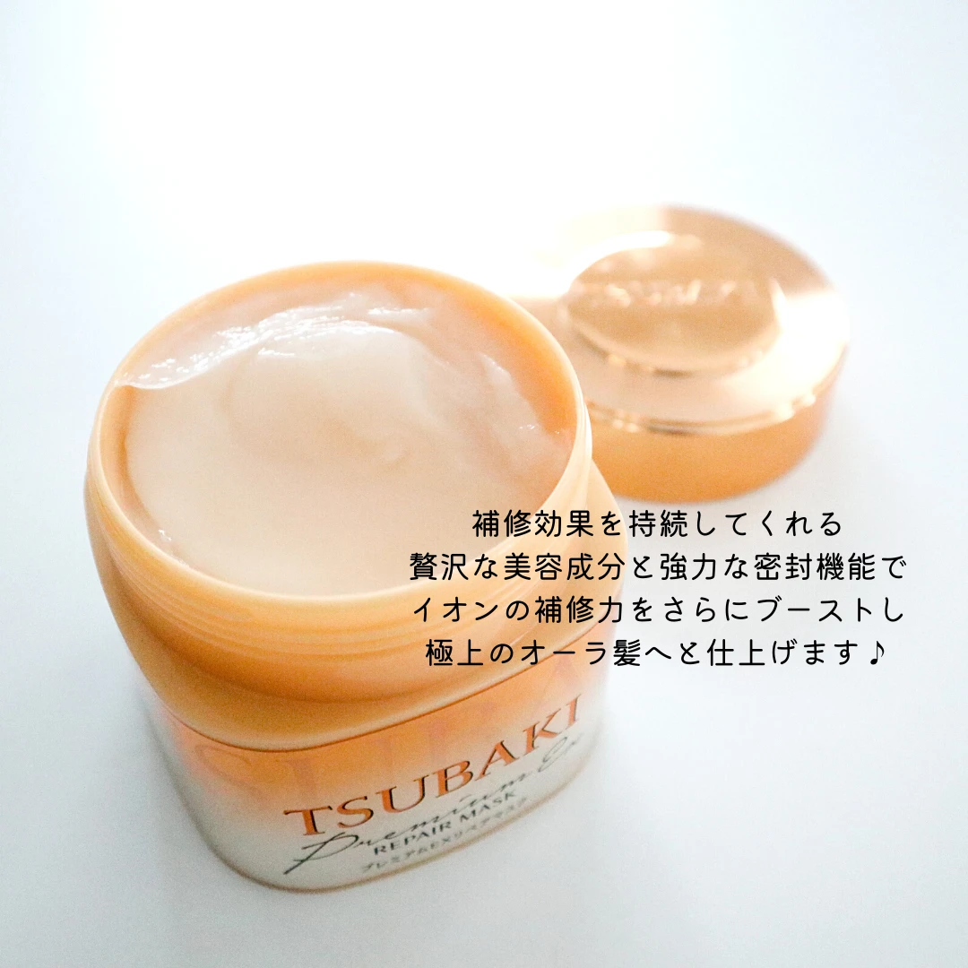 ダメージケアなら【黒TSUBAKI】におまかせ！【金のヘアマスク】と一緒に使ってツヤツヤのオーラ髪を手に入れよう♡_4_1