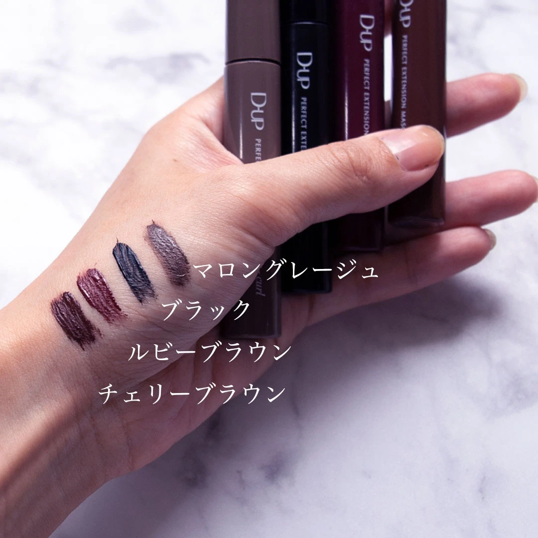 【D-UPマスカラ】新作マロングレージュでシャレ顔に！_2
