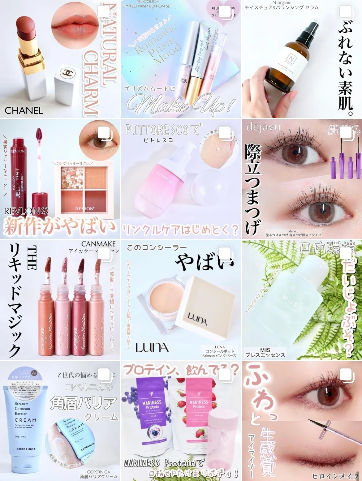 2023.02.04限定発売!カサつく肌に☆プリマヴィスタのデイトリートメントバームでなめらかなツヤをたたえた崩れにくい肌へ♪_7