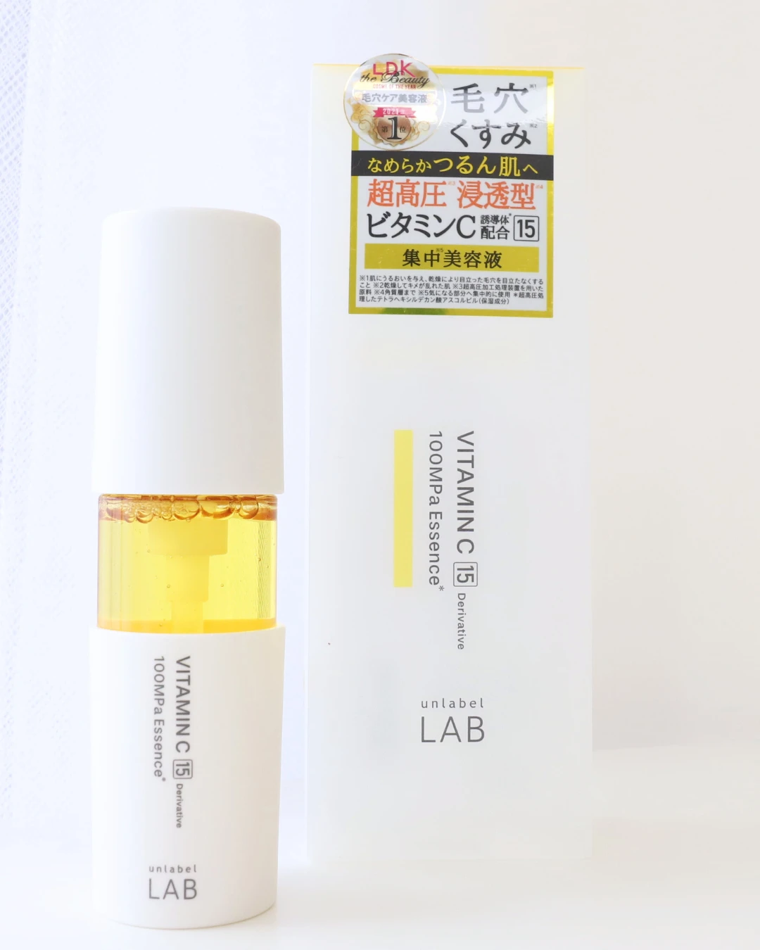 アンレーベル ラボ V エッセンス