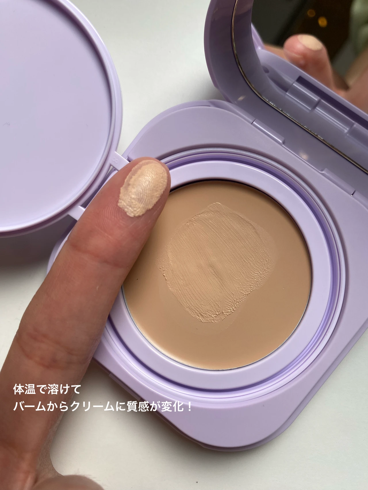 ＼3月22日／メイベリンから生チョコバーム感覚の新ハイカバーファンデーション発売！_3