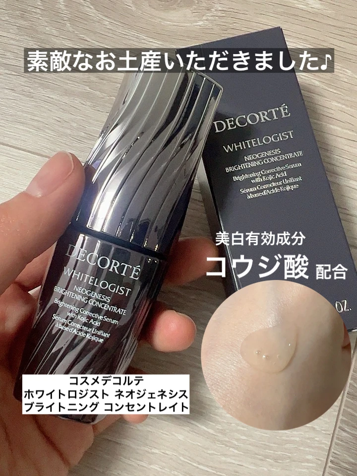  MAQUIAインフルエンサー6年目を迎えました！れれです♪今年もよろしくお願いします！_3