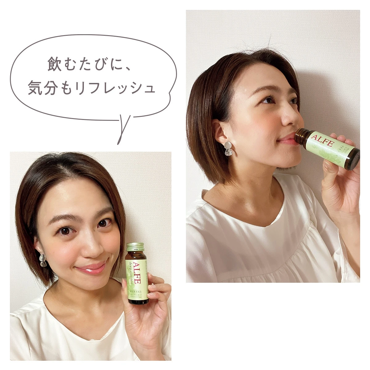 ALFE ドリンク 大正製薬