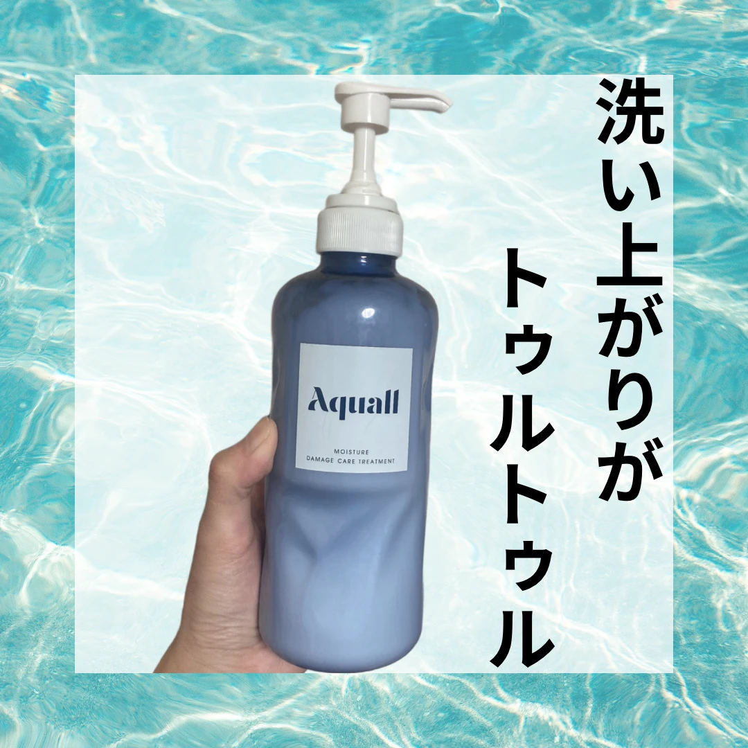 保湿×ダメージのヘアケアをしてくれるシャンプー＆トリート_2