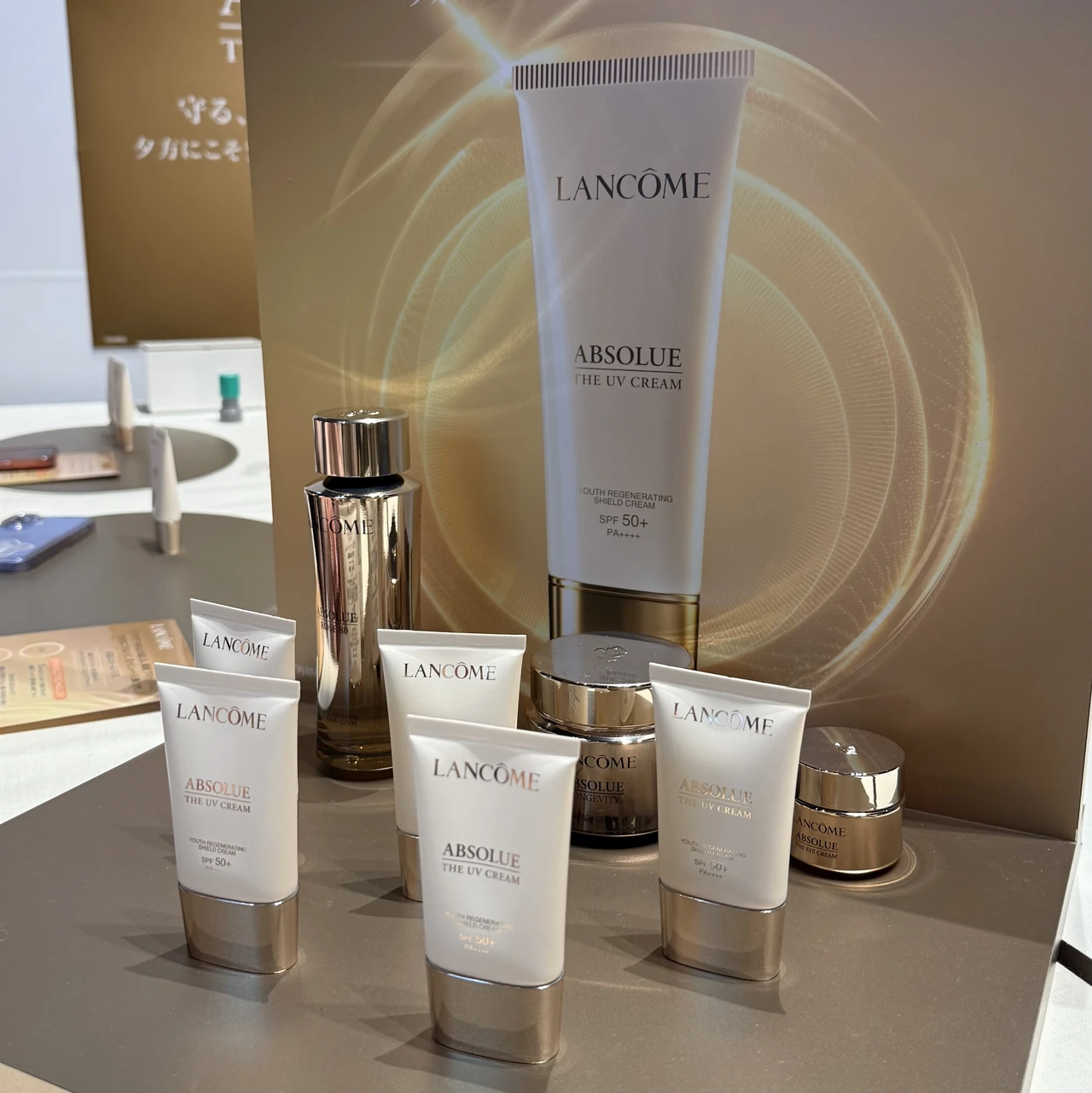 マキアサロン ランコム