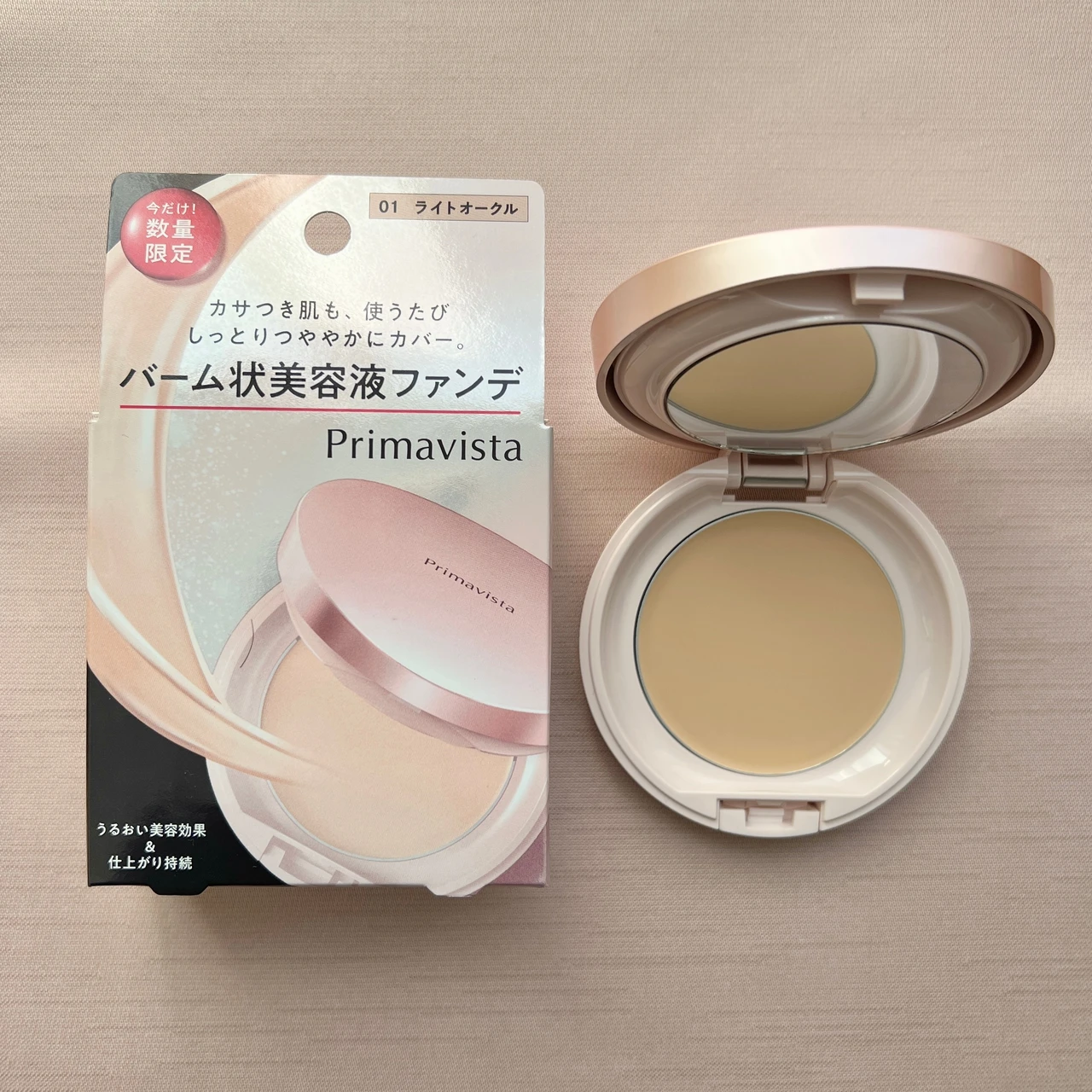 【2023年2月4日限定発売】プリマヴィスタのバーム状美容液ファンデーションでかさつき肌もしっとりつや肌に♪_5