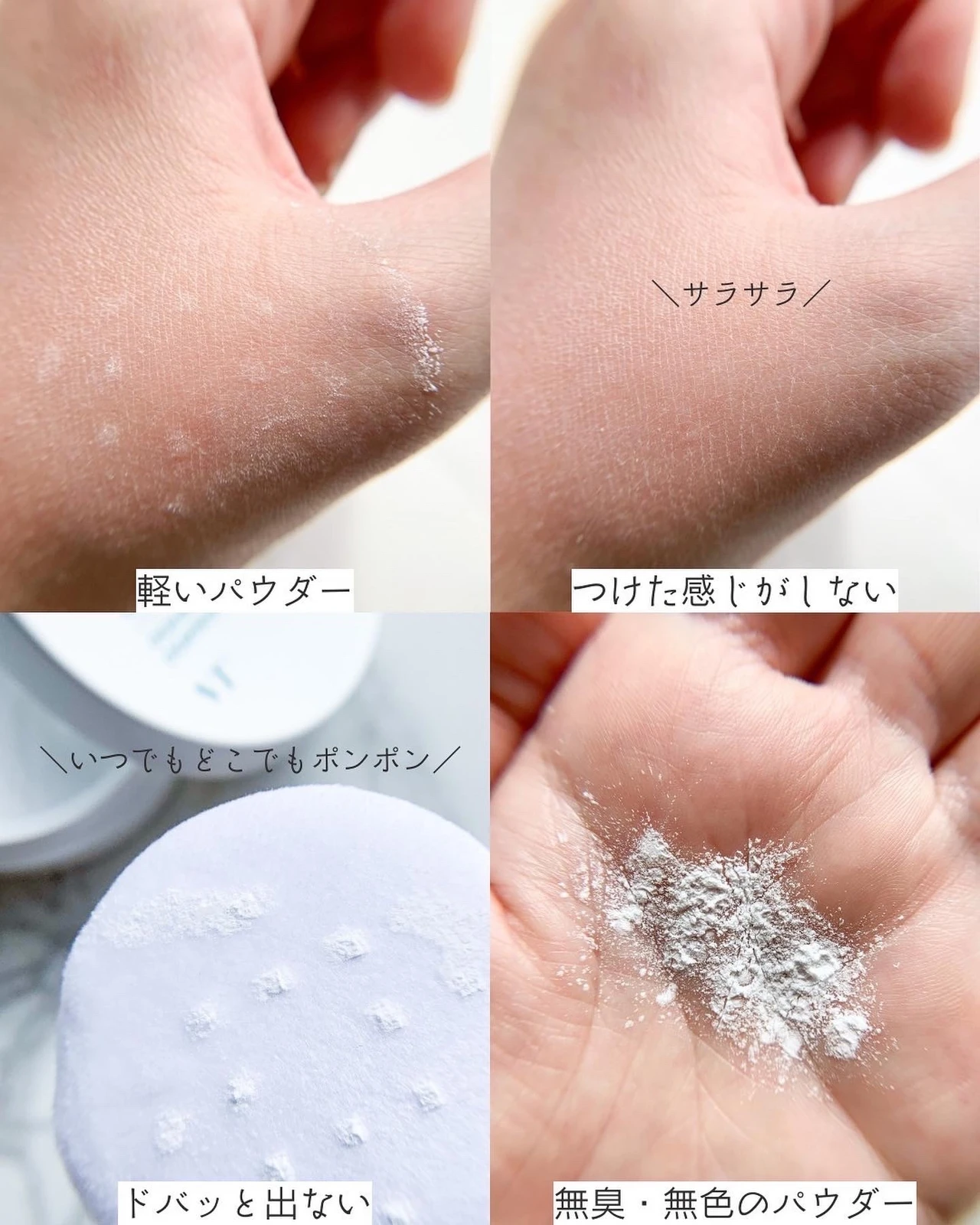 VT CICA ノーセバム マイルドパウダー