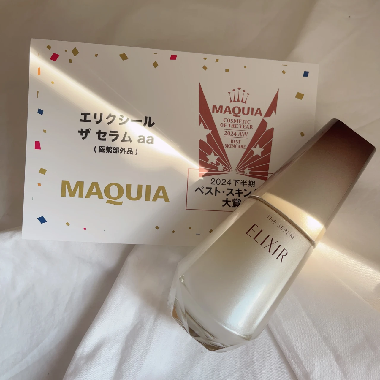 エリクシール　ザ　セラム　aa（医薬部外品）