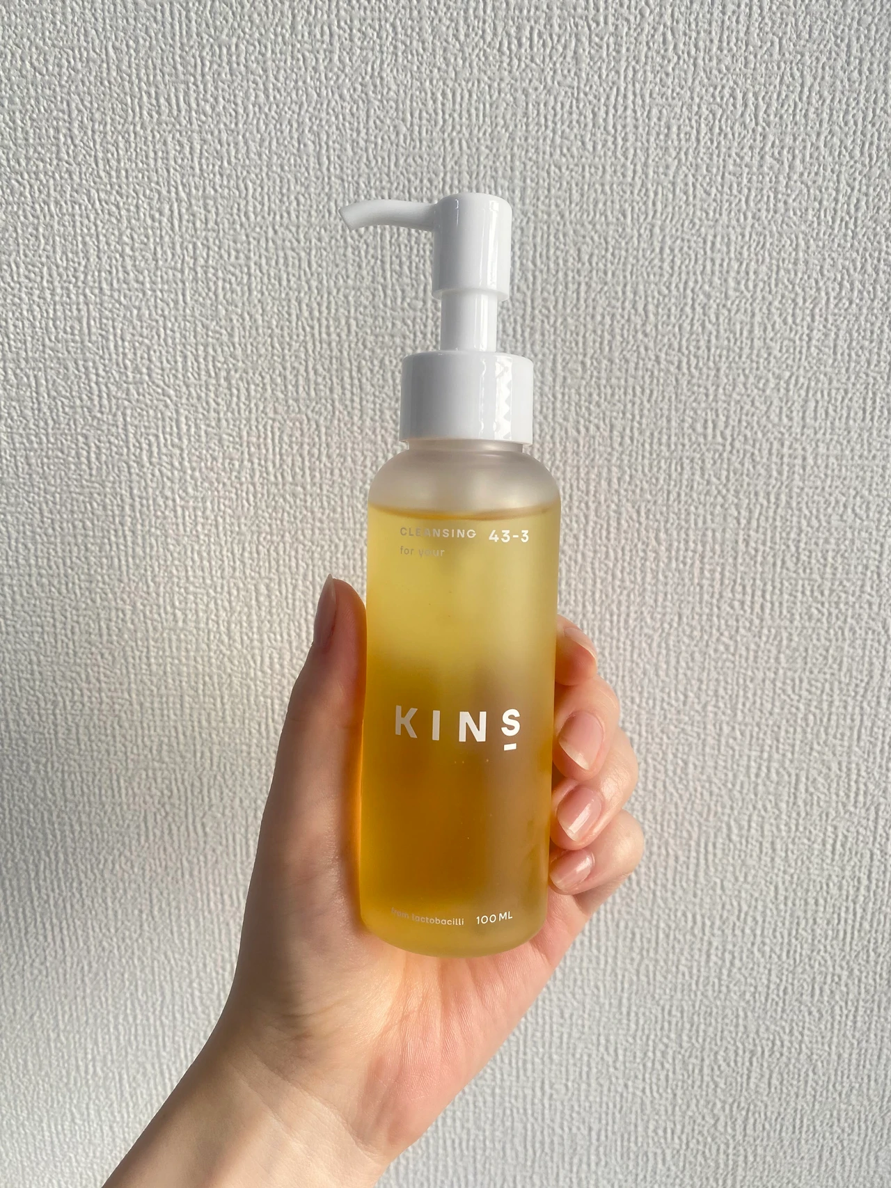 キンズ クレンジング オイル