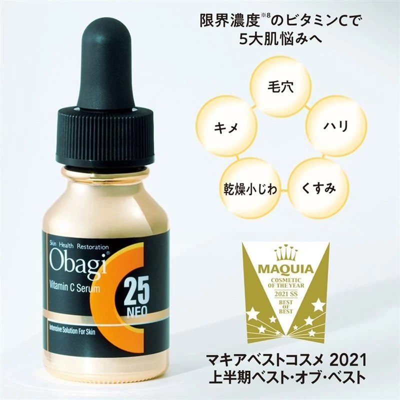 直販卸売Obagi （オバジ） C25 セラム NEO 20周年特別セット 美容液
