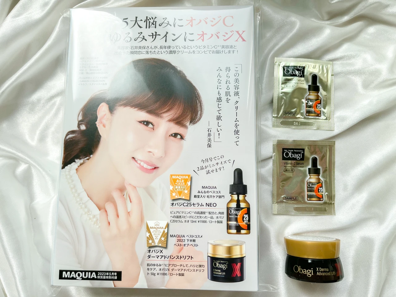 【オバジ×マキア】スペシャルウェビナーのゲストは、石井美保さん♡真似したくなる美容法が満載でした💓_6