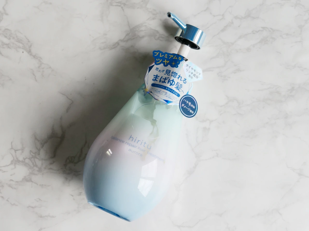 ヘアトリートメント オーロラ