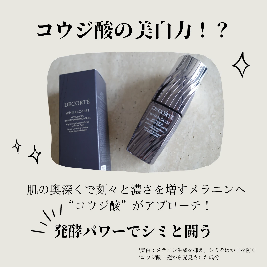 初めてのMAQUIAビューティオフ会！お土産を紹介します♡_2