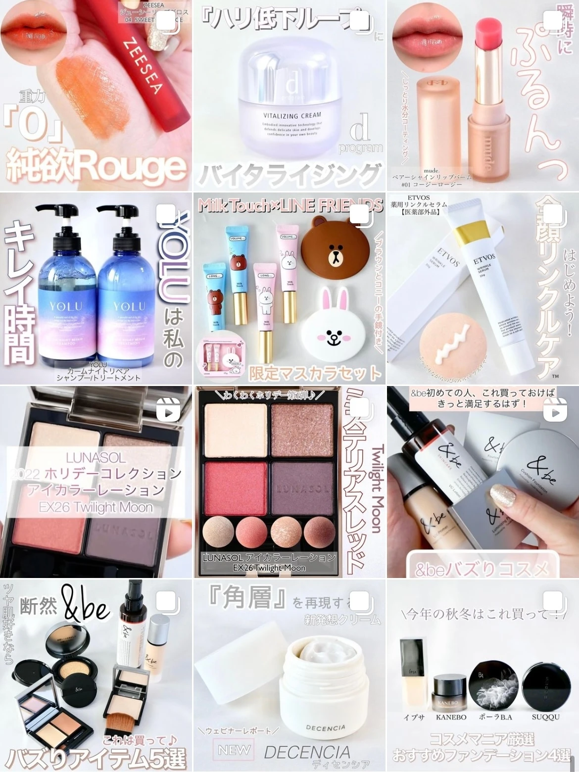 肌のコアを鍛えるファンケルの「コアエフェクター」で、土台を整えてゆらぎにくい肌へ_6