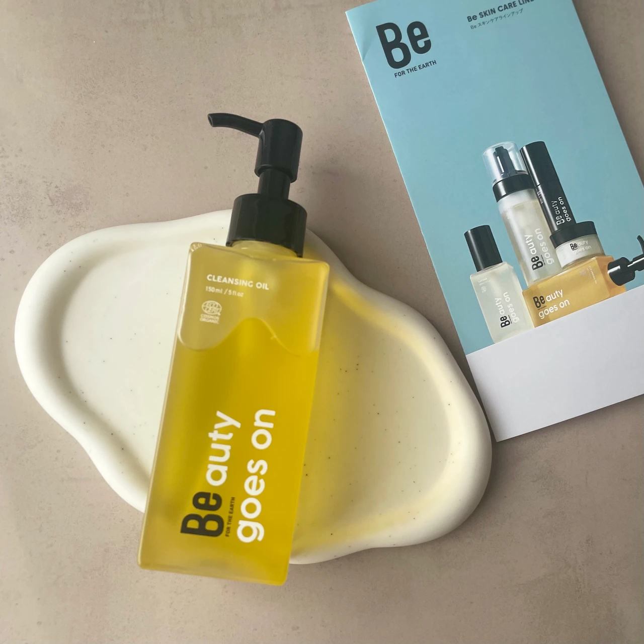 国産オーガニックスキンケア　Be(ビー)