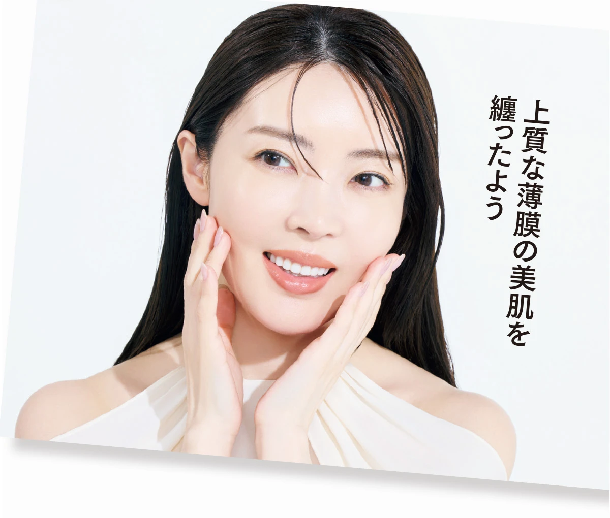 上質な薄膜の美肌を纏ったよう　新・ダブル ウェアの進化ポイント　大野真理子　エスティ ローダー