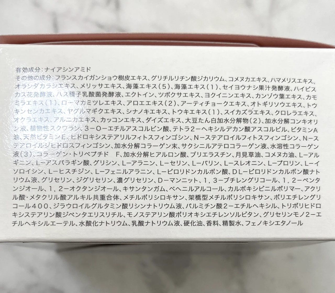 カナデル プレミアリフト　オールインワン