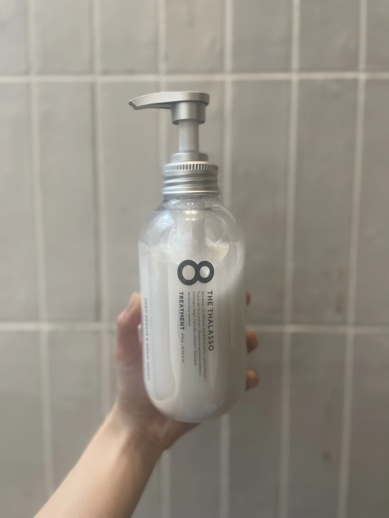 エイトザタラソ ディープリペア&アクアモイスト美容液トリートメント