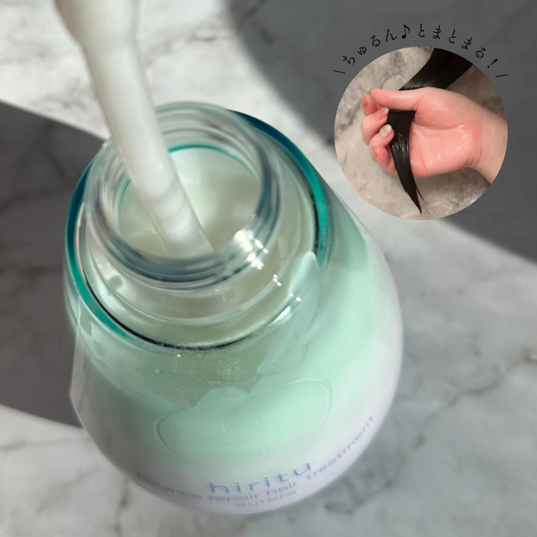 hiritu(ヒリツ) オーロラシリーズのバランスリペアシャンプー